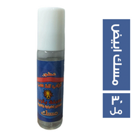 تراب الذهب مسك ابيض - 30 مل