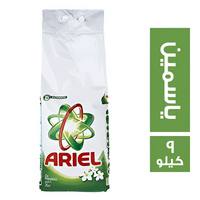 اريال مسحوق غسيل اوتوماتيك بالياسمين - 9 كجم