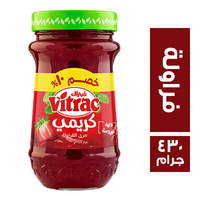 فيتراك مربى فراولة كريمي خصم 10 % - 430 جم