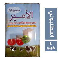 الامير جبنة اسطنبولي كاملة الدسم - 10 كجم
