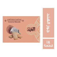 حلواني العبد بسكويت بجوز الهند - 18 قطعة