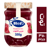 هيرو مربى التوت - 350 جم
