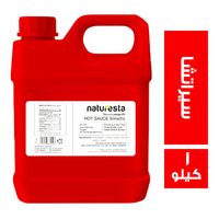 ناتورستا هوت صوص سيراتشا - 1 كجم