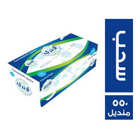 لاندي مناديل سحب ناعمة وصحية - 550 منديل
