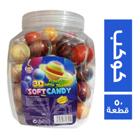 فيتر سوفت كاندي شكل كوكب - 50 قطعة