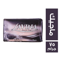 لافينا صابون ماجيك - 75 جم