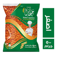 حلال عدس اصفر - 500 جم