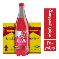 عرض العروسة 1