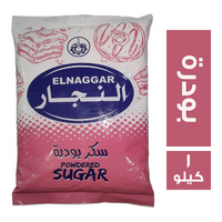 النجار سكر بودرة - 1 كجم