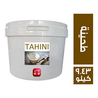 الرشيدي الميزان طحينة - 9.43 كجم