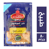 فايز السوهاجي حمص طبيخ - 80 جم