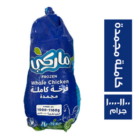 ماركي دجاجة كاملة مجمدة - 1000-1100 جم