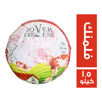 دوفر تشيز جبنة فلمنك - 1.5 كجم