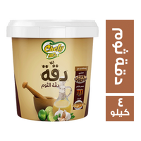 شيفي ميكس دقة الثوم - 4 كجم