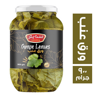 سديم ورق عنب - 900 جم