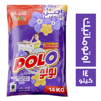 بولو مسحوق غسيل للابيض والالوان للغسالات الاوتوماتيك - 14 كجم
