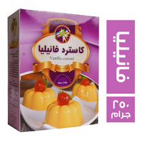 الحلواني كاسترد فانيليا - 250 جم