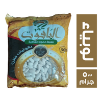 الياقوت لوبياء - 500 جم