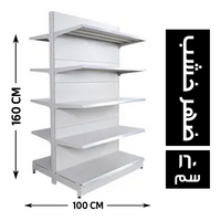 المصرية جزيرة عرض جندولة ضهر خشب 100*85 - 160 سم