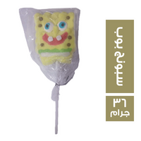 سبونج بوب مصاصة مارشملو - 36 جم