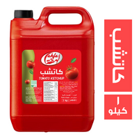 لهفة كاتشب طماطم - 1 كجم