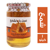 ال بدران عسل بالشمع - 1 كجم