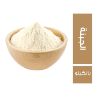 بهارات طعم الجبة - بالكيلو