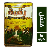 رقية جبنة براميلي فلفل - 15 كجم