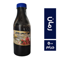 موتزاريلا فريش دبس رمان - 500 جم