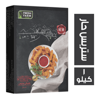 فريش فارم تشكين ستربس حار - 1 كجم