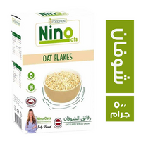 نينو شوفان - 500 جم
