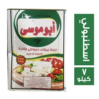 ابو موسى جبنة اسطنبولي حليب طبيعي الصافي - 7 كجم