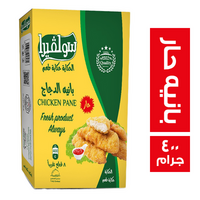 سولفيرا بانيه دجاج حار - 400 جم