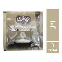 عماد افندي قهوة سريعة الذوبان 2*1 خمسينة - 6 جم