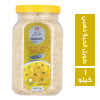مارفل ارز طويل الحبة ذهبي برطمان - 1 كجم