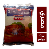 سوبر حكاية ارز مصري فاخر - 900 جم