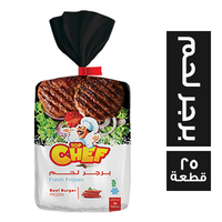 توب شيف برجر لحم - 25 قطعة