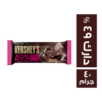 هيرشيز شيكولاتة دارك 49 % - 40 جم