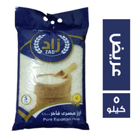 زاد ارز عريض الحبة - 5 كجم
