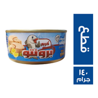 كريم برونتو تونة قطع - 140 جم