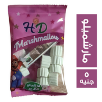 اتش دي مارشميلو بيكسب - 5 ج