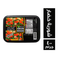 جرين هاوس شوربة خضار - 400 جم