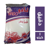 نادو دقيق ابيض - 1 كجم