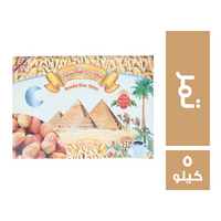 روضة سيوة تمر - 5 كجم