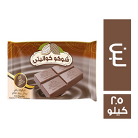 كواليتي تارجت شيكولاتة باللبن - 2.5 كجم
