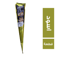 جوليشا معجون الحناء اسود - 1 قطعة
