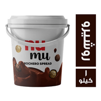 نمو شيكولاتة سبريد بطعم روشيرو - 1 كجم