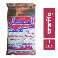 البطل اكياس سوداء صغيرة - 1 كجم