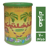 النخلتين سمن صفراء - 700 جم