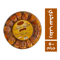 الطحان تمر رطب سكري سعودي - 500 جم